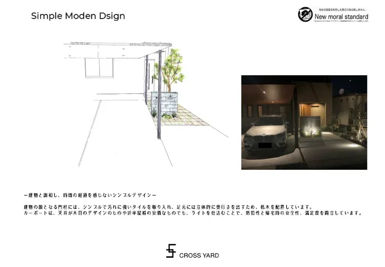 Simple  Modern  Design